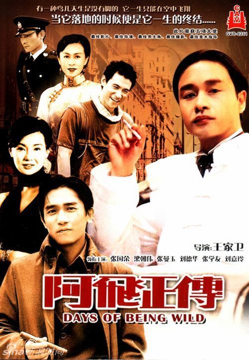 购买仿真交通银行转账凭条